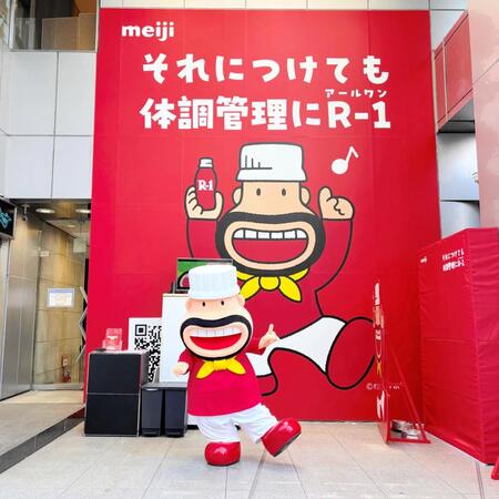 　東京・渋谷の　ＭＡＧＮＥＴ　ｂｙ　ＳＨＩＢＵＹＡ１０９に出現したアールおじさん