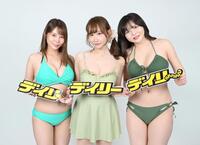 　水着姿でデイリースポーツに来社した月島さくら、吉田麻衣子、時希美穂（撮影・伊藤笙子）