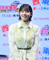 　イベントに登場した石井杏奈