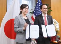 　先端科学７分野での日米協力に関する覚書を手にする、小野田科学技術相（左）と米大統領府科学技術政策局のマイケル・クラツィオス局長＝２８日