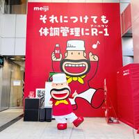 　東京・渋谷の　ＭＡＧＮＥＴ　ｂｙ　ＳＨＩＢＵＹＡ１０９に出現したアールおじさん