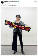 　ちょっぴりワイルドな雰囲気の現在姿。中森明菜のＸ＠ａｋｉｎａｎ＿ｏｆｆｉｃｉａｌより