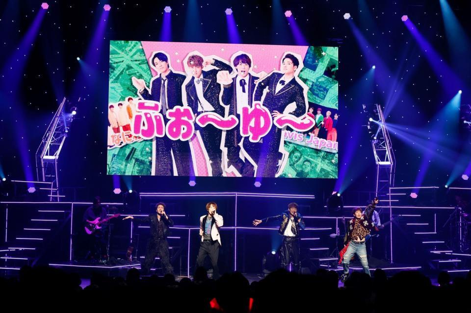 　パフォーマンスを行うふぉ～ゆ～