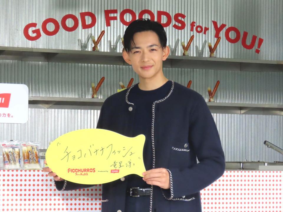 　「フィッチェロス」オープン記念イベントに出席した竜星涼