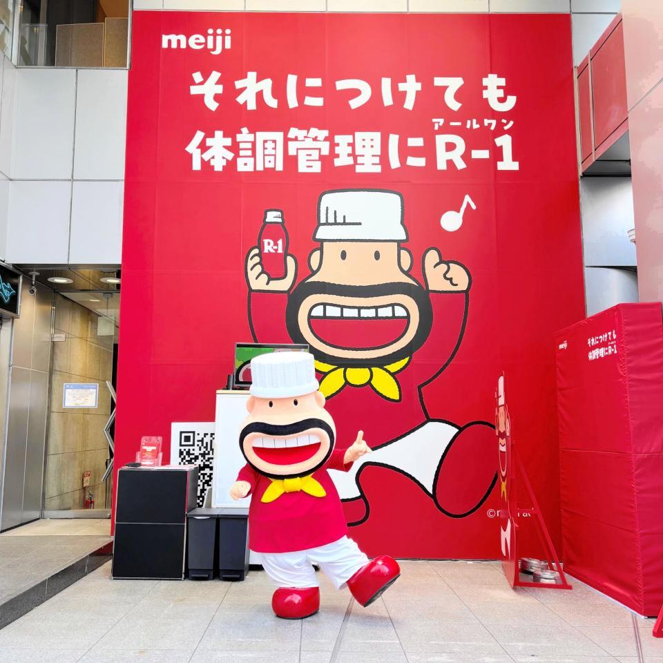 　東京・渋谷の　ＭＡＧＮＥＴ　ｂｙ　ＳＨＩＢＵＹＡ１０９に出現したアールおじさん