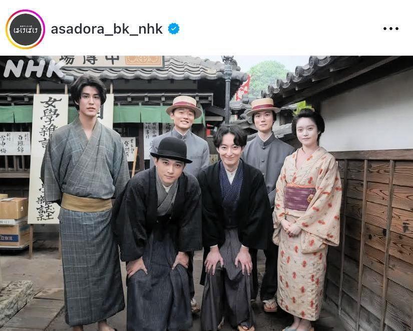 　そういえば「半分弱」も音沙汰なし…。何してるんだろう？な東京編のオフショット。朝ドラ「ばけばけ」公式インスタグラム＠ａｓａｄｏｒａ＿ｂｋ＿ｎｈｋより