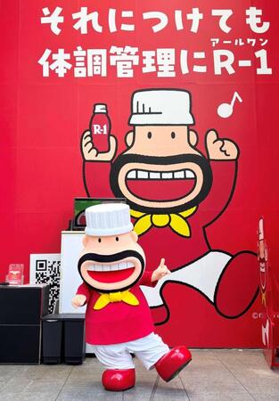 　東京・渋谷の　ＭＡＧＮＥＴ　ｂｙ　ＳＨＩＢＵＹＡ１０９に出現したアールおじさん