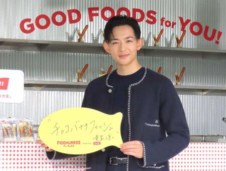 　ほほ笑む竜星涼