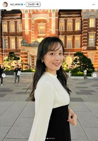 　久慈暁子インスタグラム＠ｋｕｊｉ＿ａｋｉｋｏから