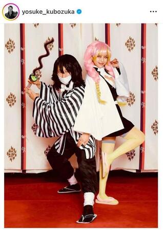 　「鬼滅」完コピ全集中ｗ窪塚洋介のインスタグラム＠ｙｏｓｕｋｅ＿ｋｕｂｏｚｕｋａ より