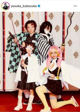 　「鬼滅」完コピ全集中ｗ窪塚洋介のインスタグラム＠ｙｏｓｕｋｅ＿ｋｕｂｏｚｕｋａ より