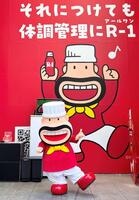 　東京・渋谷の　ＭＡＧＮＥＴ　ｂｙ　ＳＨＩＢＵＹＡ１０９に出現したアールおじさん