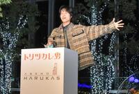 　イルミネーションを点灯した佐野晶哉