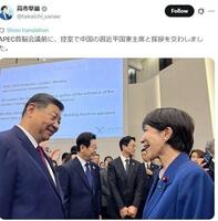 　高市早苗首相Ｘ（ツイッター）＠＠ｔａｋａｉｃｈｉ＿ｓａｎａｅ