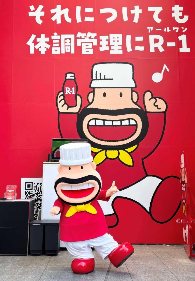 　東京・渋谷の　ＭＡＧＮＥＴ　ｂｙ　ＳＨＩＢＵＹＡ１０９に出現したアールおじさん