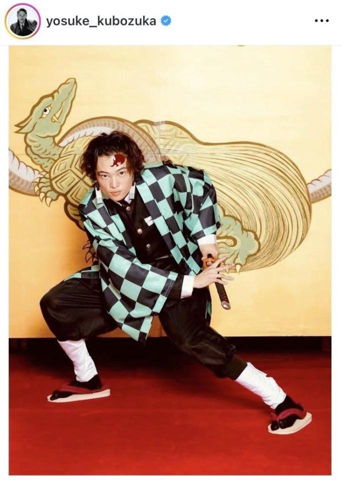 　「鬼滅」完コピ全集中ｗ窪塚洋介のインスタグラム＠ｙｏｓｕｋｅ＿ｋｕｂｏｚｕｋａ より