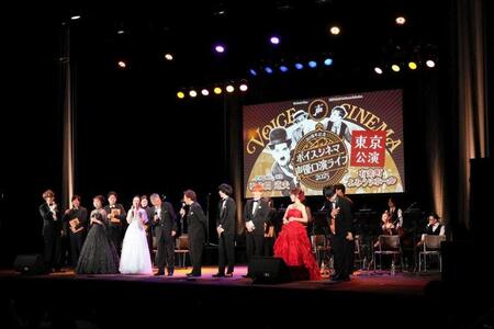 　東京・有楽町よみうりホールで開幕したボイスシネマ声優口演ライブ２０２５　©「ボイスシネマ声優口演ライブ２０２５」実行委員会