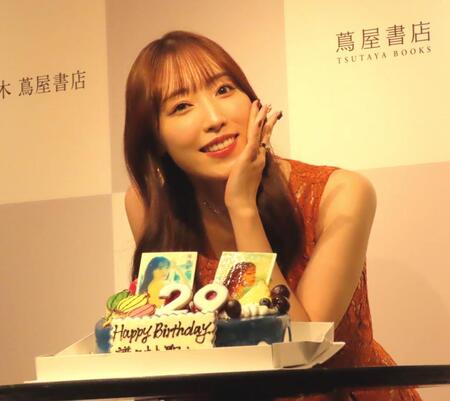 　２年ぶりの写真集リリースイベントを行った譜久村聖