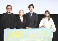 　舞台あいさつした（左から）エリック・クー監督、堺正章、竹野内豊、風吹ジュン