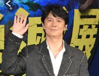 　手を振る福山雅治