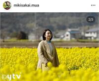 　４月の酒井美紀のインスタグラム＠ｍｉｋｉｓａｋａｉ．ｍｕａより