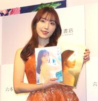 ２年ぶりの写真集を発売した譜久村聖