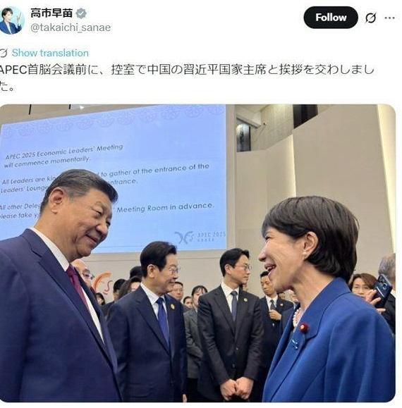 　高市早苗首相Ｘ（ツイッター）＠ｔａｋａｉｃｈｉ＿ｓａｎａｅ