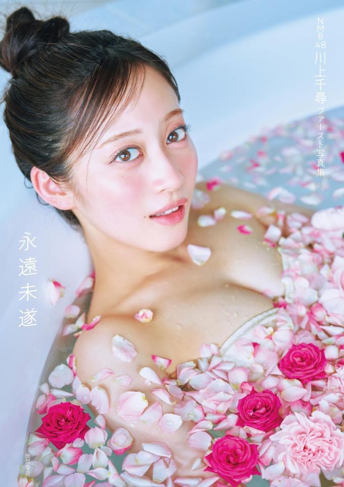 　川上千尋の初写真集「永遠未遂」書影（撮影：岡本武志）