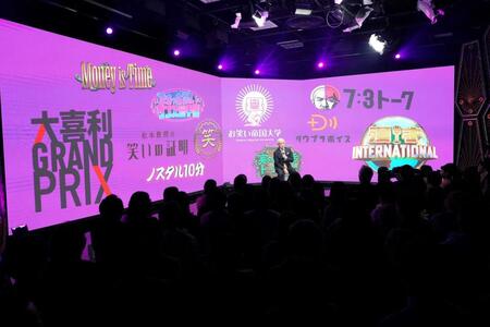 　観覧客に向かってトーク©ＤＯＷＮＴＯＷＮ＋