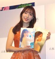 　２年ぶりの写真集を発売した譜久村聖