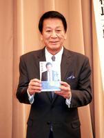 　新著を手に笑顔を見せた杉良太郎