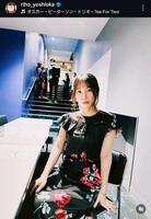 吉岡里帆インスタグラム＠ｒｉｈｏ＿ｙｏｓｈｉｏｋａから