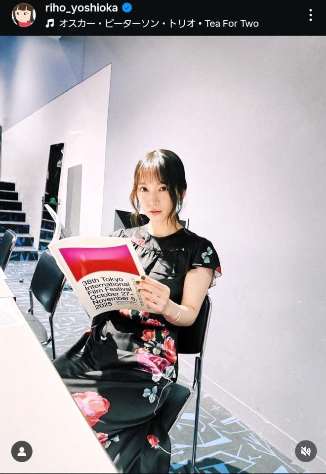 吉岡里帆インスタグラム＠ｒｉｈｏ＿ｙｏｓｈｉｏｋａから