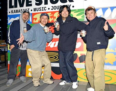 　ライブイベント後、同時開催の音楽カルチャーマーケットでＳＴＵＴＳ（右から２人目）とポーズを決めるスチャダラパーの（左から）ＡＮＩ、Ｂｏｓｅ、ＳＨＩＮＣＯ（撮影・開出牧）