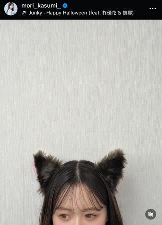 森香澄のインスタグラム＠ｍｏｒｉ＿ｋａｓｕｍｉ＿から