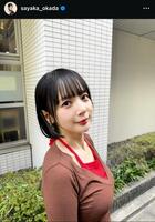 岡田紗佳のインスタグラム＠ｓａｙａｋａ＿ｏｋａｄａから