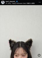 森香澄のインスタグラム＠ｍｏｒｉ＿ｋａｓｕｍｉ＿から