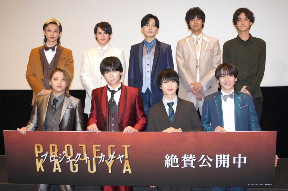 　映画「プロジェクト・カグヤ」公開記念舞台あいさつ（上段左から）木田佳介、パース・ナクン、水石亜飛夢、遠藤史也、吉川鮎太監督（下段左から）廣野凌大、荒牧慶彦、植田圭輔、小西詠斗