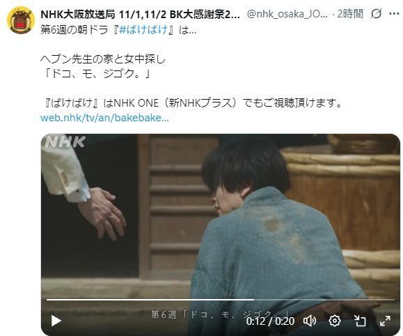 ＮＨＫ大阪放送局の公式Ｘ＠ｎｈｋ＿ｏｓａｋａ＿ＪＯＢＫより