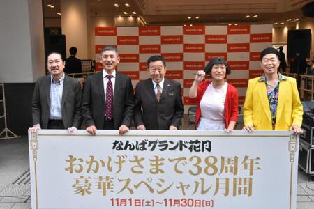 　会見した（左から）笑い飯・西田幸治、哲夫、オール阪神・巨人のオール阪神、すっちー、吉田裕