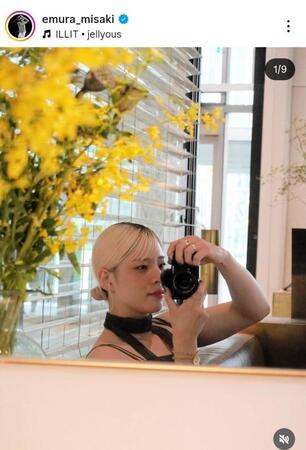 　江村美咲のインスタグラム＠ｅｍｕｒａ＿ｍｉｓａｋｉ（８月２１日付）より 