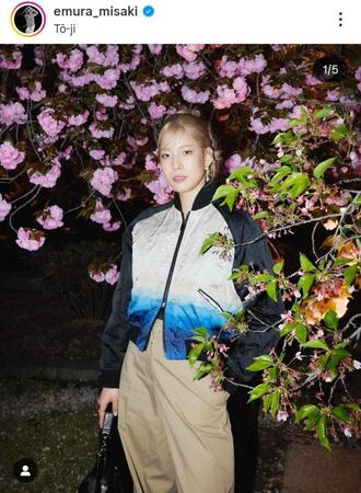 　江村美咲のインスタグラム＠ｅｍｕｒａ＿ｍｉｓａｋｉ（４月１６日付）より
