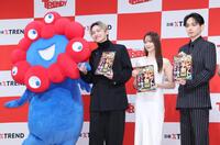 　発表会に出席した（左から）ミャクミャク、ＳＫＹーＨＩ、森香澄、宮世琉弥（撮影・棚橋慶太）