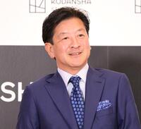 　発表会に出席した講談社代表取締役社長の野間省伸氏