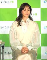 　レバウェル介護「いつもそばにいるよ。」キャンペーン　オープニングイベント＆シナモロール応援隊長就任式に出演した藤本美貴