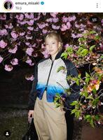　江村美咲のインスタグラム＠ｅｍｕｒａ＿ｍｉｓａｋｉ（４月１６日付）より