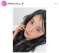 　すごい透明感のＭＩＵ。ＭＥ：Ｉのインスタグラム＠ｏｆｆｉｃｉａｌ＿ｍｅ＿ｉ＿より