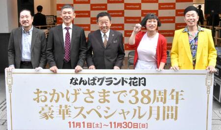 　（左から）笑い飯・西田幸治と哲夫、オール阪神・巨人のオール阪神、すっちー、吉田裕