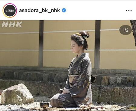 「ばけばけ」の公式インスタグラム＠ａｓａｄｏｒａ＿ｂｋ＿ｎｈｋより