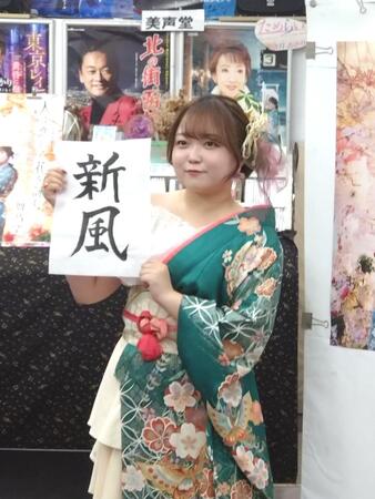 　新曲「人は恋して花を詠む」発売記念キャンペーンに出席した舞乃空